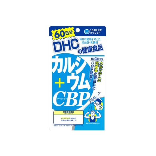 DHC　カルシウム+CBP　60日分　(240粒)　栄養機能食品　※軽減税率対象商品