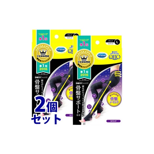 《セット販売》 ドクターショール メディキュット ボディシェイプ 寝ながらスパッツ 骨盤サポート付き ブラック L (1足)×2個セット