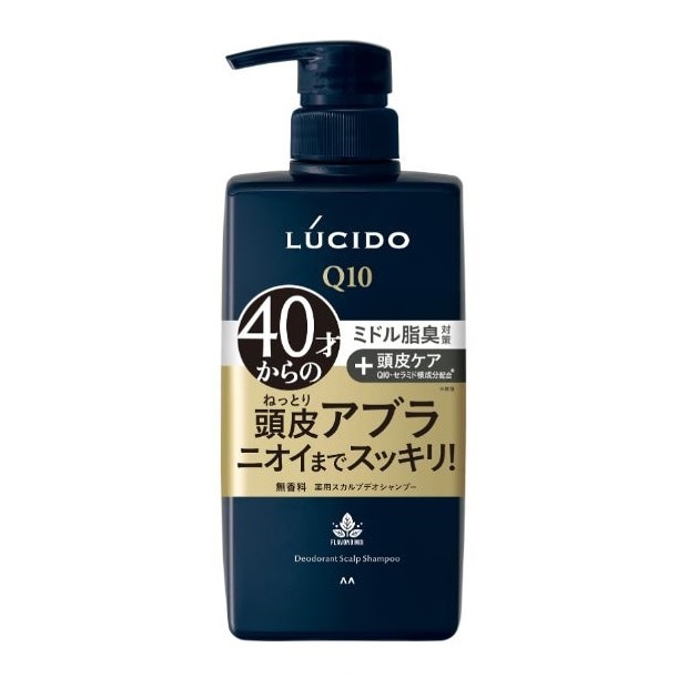 マンダム ルシード 薬用スカルプデオシャンプー (450mL) ニオイケア 頭皮ケア　【医薬部外品】