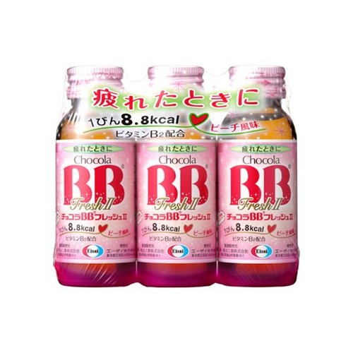 エーザイ　チョコラBB　フレッシュ　II　2　(50mL×3本)　【指定医薬部外品】