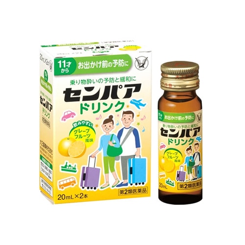 【第2類医薬品】大正製薬 センパア ドリンク (20mL×2本) 11才から 乗り物酔い薬