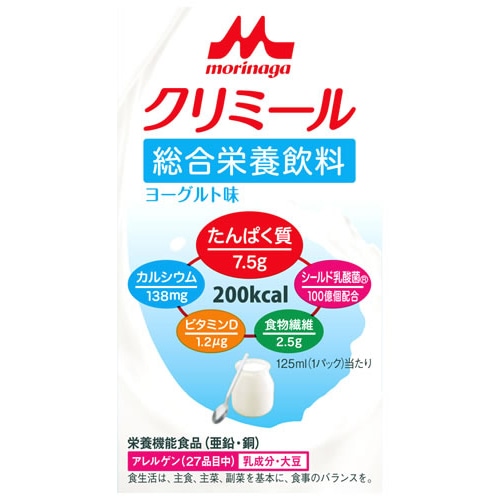 森永乳業 エンジョイ クリミール ヨーグルト味 (125mL) 栄養機能食品 亜鉛 銅　※軽減税率対象商品