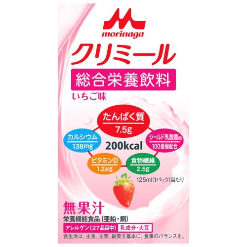 森永乳業 エンジョイ クリミール いちご味 (125mL) 栄養機能食品 亜鉛 銅　※軽減税率対象商品
