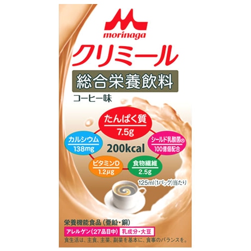 森永乳業 エンジョイ クリミール コーヒー味 (125mL) 栄養機能食品 亜鉛 銅　※軽減税率対象商品
