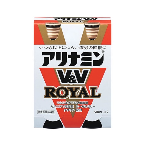 アリナミン製薬 アリナミンV&V ロイヤル (50mL×2本) 疲労の回復に 【指定医薬部外品】