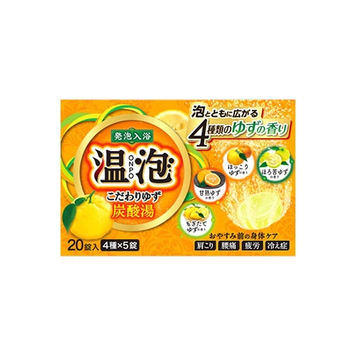 アース製薬 温泡 ONPO こだわりゆず 炭酸湯 (20錠入) 【医薬部外品】