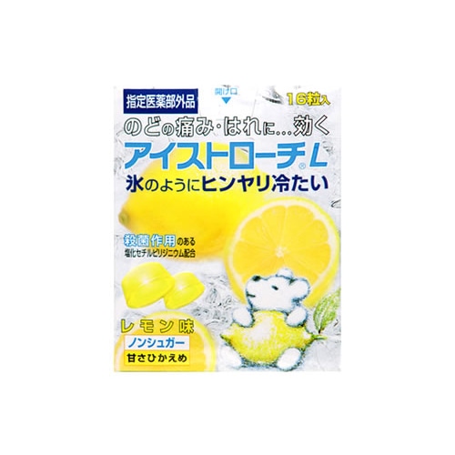 日本臓器製薬　アイストローチ　L　レモン　(16粒)　【指定医薬部外品】