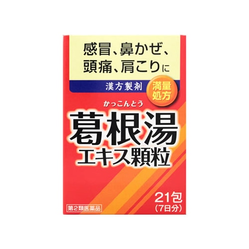 【第2類医薬品】井藤漢方製薬　イトーの葛根湯エキス顆粒　(21包)　葛根湯　かぜ薬　【セルフメディケーション税制対象商品】