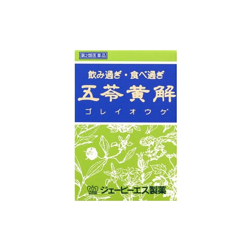 【第2類医薬品】ジェーピーエス製薬 五苓黄解内服液 (30mL×2本) 胃腸薬 二日酔い 飲みすぎ