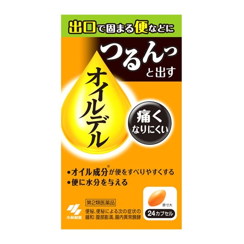 【第2類医薬品】小林製薬 オイルデル (24カプセル) 便秘薬