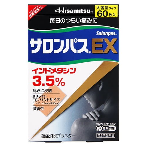 【第2類医薬品】久光製薬 サロンパスEX (60枚) 大容量タイプ 鎮痛消炎プラスター 肩こり 腰痛 関節痛　【セルフメディケーション税制対象商品】
