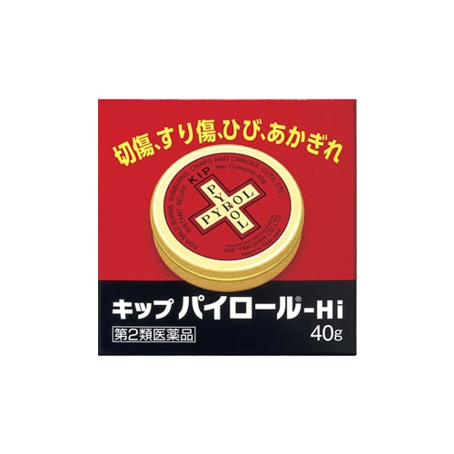 【第2類医薬品】キップ薬品 キップパイロール Hi (40g) 切傷 すり傷 ひび あかぎれ