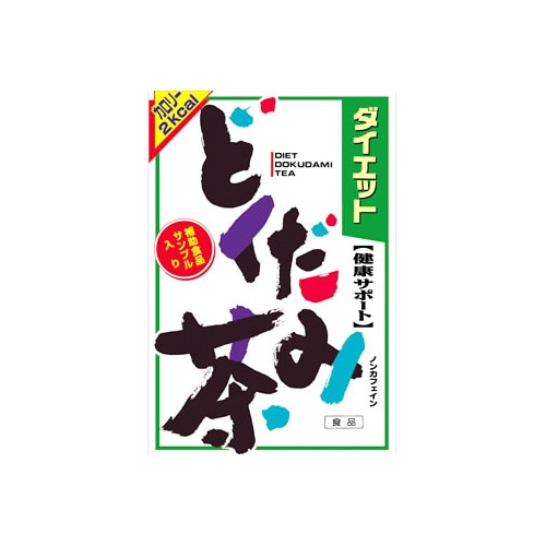 山本漢方 ダイエット どくだみ茶 (8g×24包) ノンカフェイン ※軽減税率対象商品
