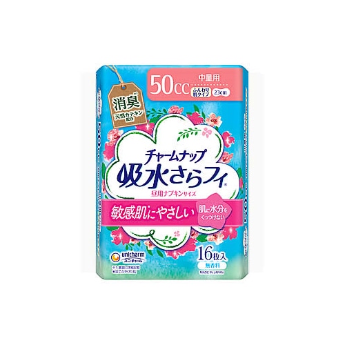 ユニチャーム チャームナップ 吸水さらフィ ふんわり肌 中量用 無香料 (16枚) 軽失禁ナプキン 吸水ケア用品 23cm 50cc