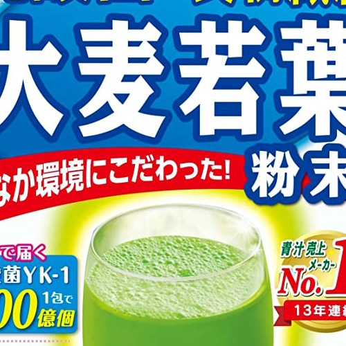 山本漢方 乳酸菌 大麦若葉粉末 スティックタイプ (4g×15パック) 青汁 ※軽減税率対象商品