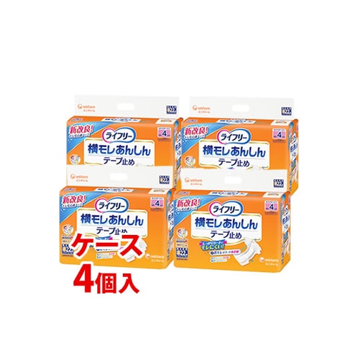 《ケース》　ユニチャーム　ライフリー　横モレ安心　テープ止め　Sサイズ　4回吸収　男女共用　(22枚)×4個　【医療費控除対象品】