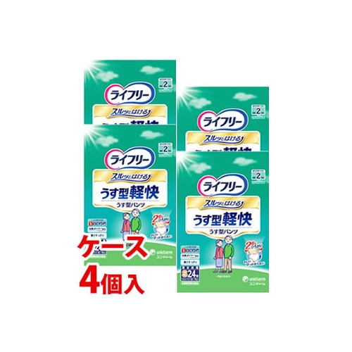《ケース》　ユニチャーム　ライフリー　うす型軽快パンツ　男女共用　Sサイズ　(24枚)×4個　【医療費控除対象品】
