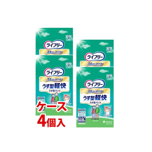 《ケース》　ユニチャーム　ライフリー　うす型軽快パンツ　男女共用　LLサイズ　(18枚)×4個　【医療費控除対象品】