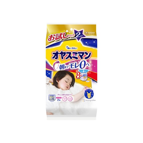 ユニチャーム オヤスミマン 女の子 ビッグ以上 お試し 13－28kg  (2枚入) 夜用パンツ おむつ