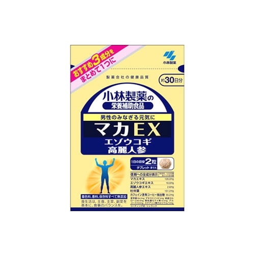 小林製薬　小林製薬の栄養補助食品　マカEX　約30日分　(60粒)　エゾウコギ　高麗人参　※軽減税率対象商品
