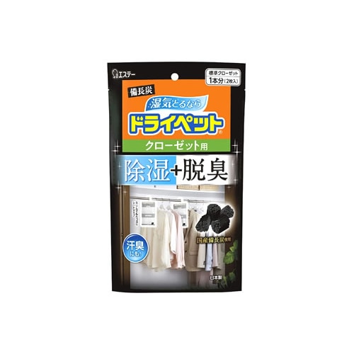 エステー 備長炭ドライペット クローゼット用 (122g×2枚) 除湿剤