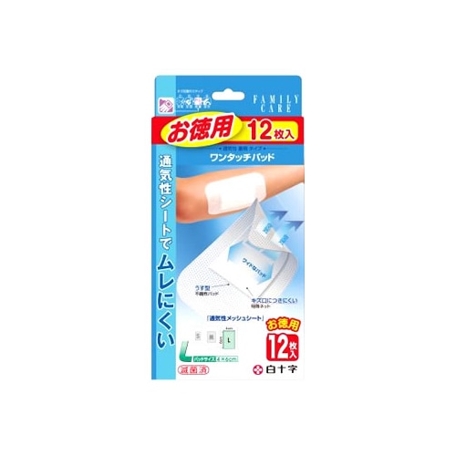 白十字　ファミリーケア　FC　ワンタッチパッド　お徳用　L　(12枚入)　絆創膏