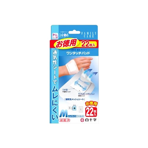 白十字　ファミリーケア　FC　ワンタッチパッド　お徳用　M　(22枚入)　絆創膏