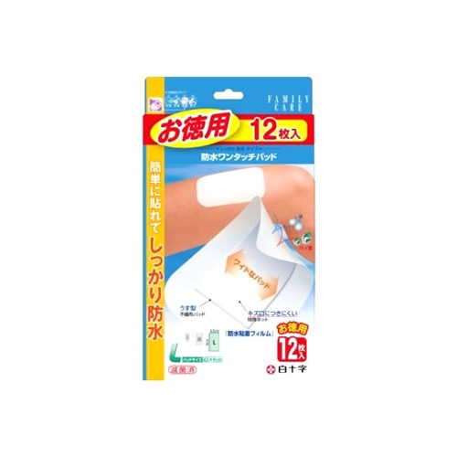 白十字 ファミリーケア FC 防水ワンタッチパッド お徳用 L (12枚入) 防水タイプ 絆創膏