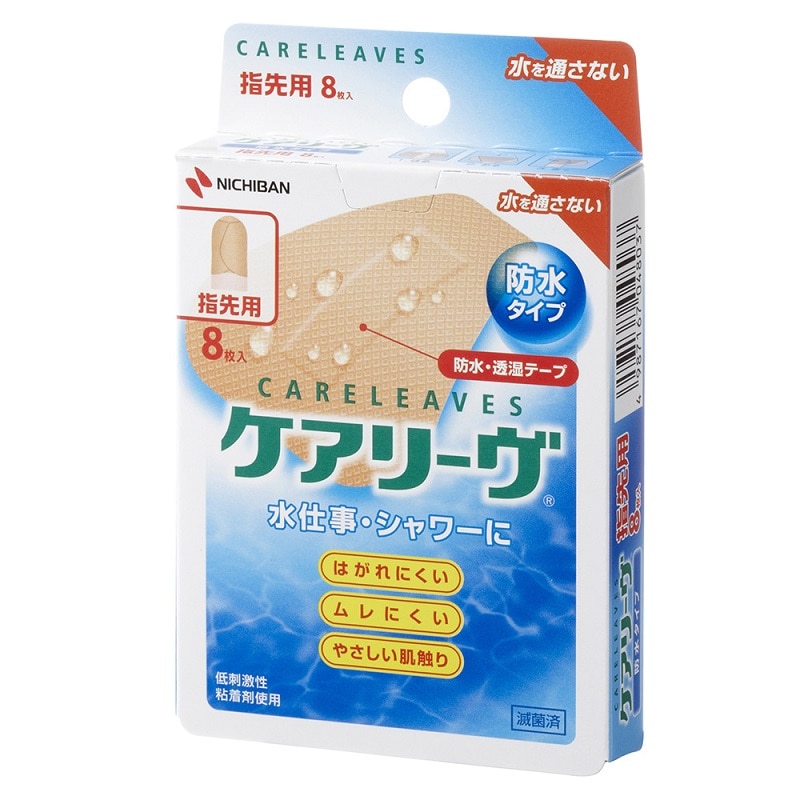 ニチバン ケアリーヴ 防水タイプ CLB8A 指先用 (8枚入) 絆創膏