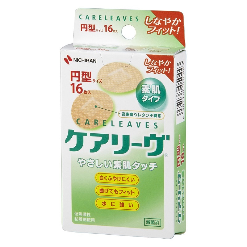 ニチバン ケアリーヴ 円型サイズ 直径22mm CL16C (16枚) 素肌タイプ 絆創膏　【一般医療機器】