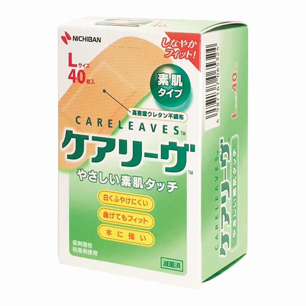 ニチバン　ケアリーヴ　素肌タイプ　Lサイズ　CL40L　(40枚)　絆創膏