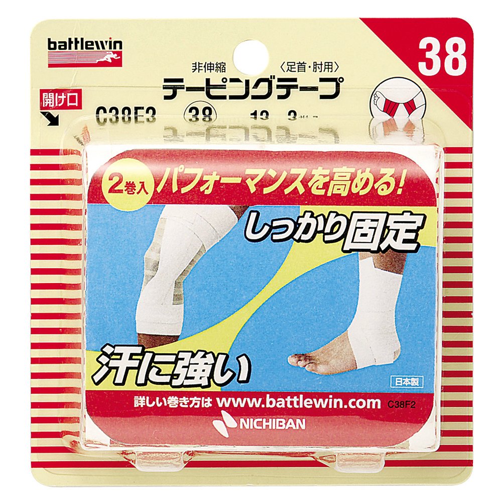 ニチバン バトルウィン テーピングテープ 非伸縮 足首・肘用 C38F2 38mm×12m (2巻)