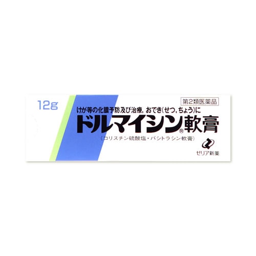 【第2類医薬品】ゼリア新薬 ドルマイシン軟膏 化膿予防 おでき (12g)