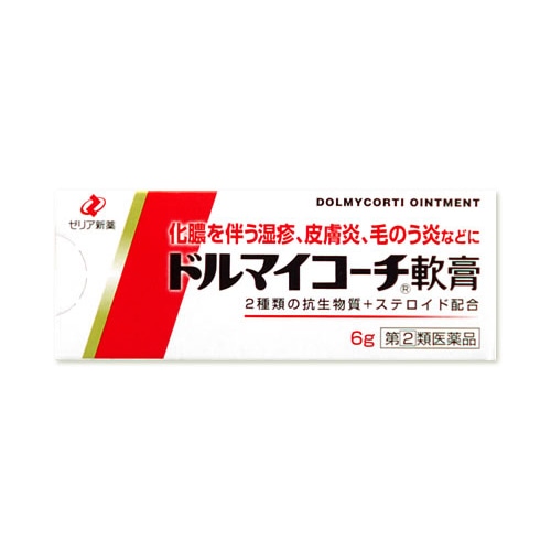 【第(2)類医薬品】ゼリア新薬 ドルマイコーチ 軟膏 (6g) 化膿を伴うしっしん・皮膚炎に