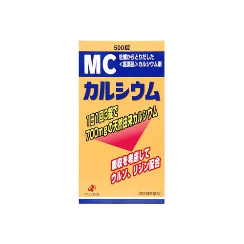 【第3類医薬品】ゼリア新薬 MCカルシウム (500粒) カルシウム剤