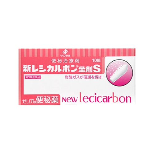 【第3類医薬品】ゼリア新薬 新レシカルボン坐剤S (10個) 炭酸ガスが便通を促す 便秘治療薬