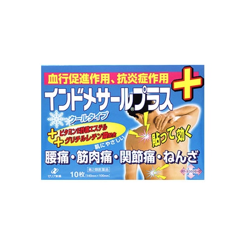 【第2類医薬品】ゼリア新薬　インドメサールプラス　(10枚)　腰痛　筋肉痛　関節痛　ねんざ　【セルフメディケーション税制対象商品】