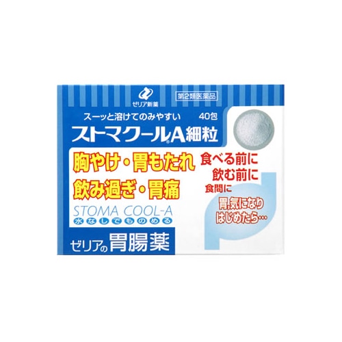 【第2類医薬品】ゼリア新薬　ストマクールA細粒　(40包)　胃腸薬　胃もたれ　胸やけ　胃痛
