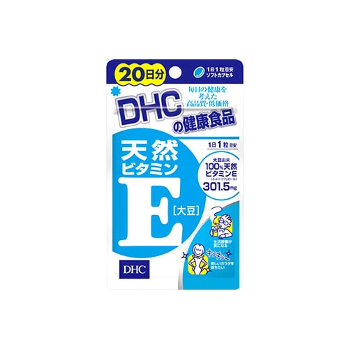 DHCの健康食品 天然 ビタミンE 大豆 20日分 (20粒) ※軽減税率対象商品