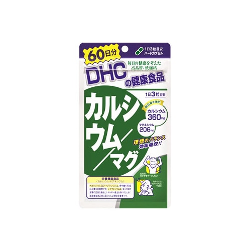 DHC　カルシウム/マグ　60日分　(180粒)　栄養機能食品　※軽減税率対象商品
