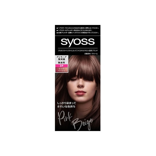 ヘンケルジャパン サイオス ヘアカラー クリーム 3P ピンクベージュ (1個) 白髪染め syoss 【医薬部外品】