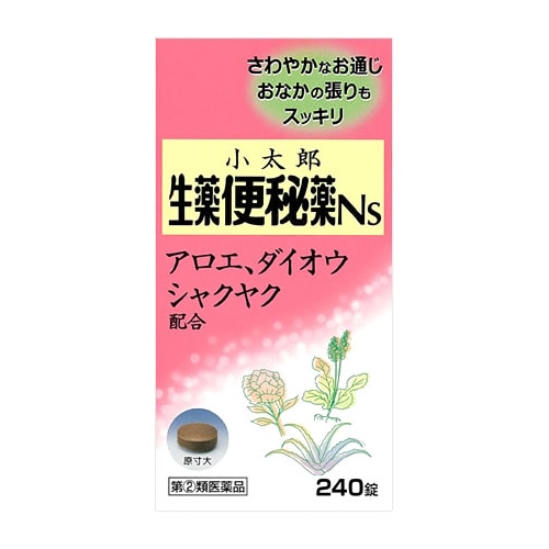 【第(2)類医薬品】小太郎漢方製薬 生薬便秘薬Ns (240錠) 便秘内服薬