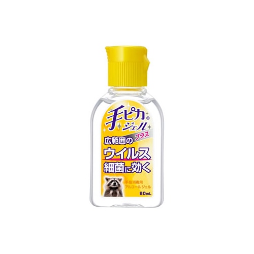 健栄製薬　手ピカジェル　プラス　(60mL)　消毒・除菌用ジェル　【指定医薬部外品】