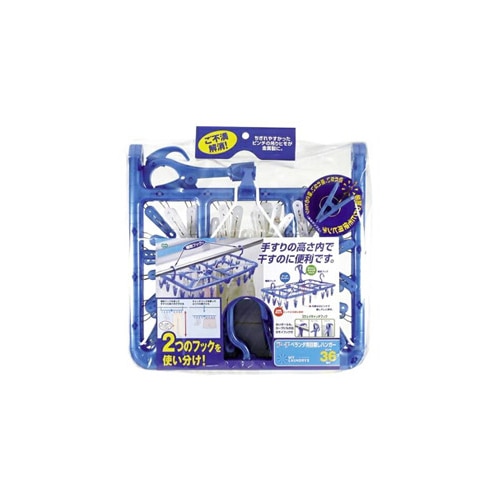 オーエ マイ・ランドリーII 2 アーチ ベランダ用目隠しハンガー ピンチ36個付 (1個) 洗濯ハンガー