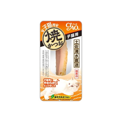 いなばペットフード　CIAO　チャオ　焼かつお　仔猫用　(1本)