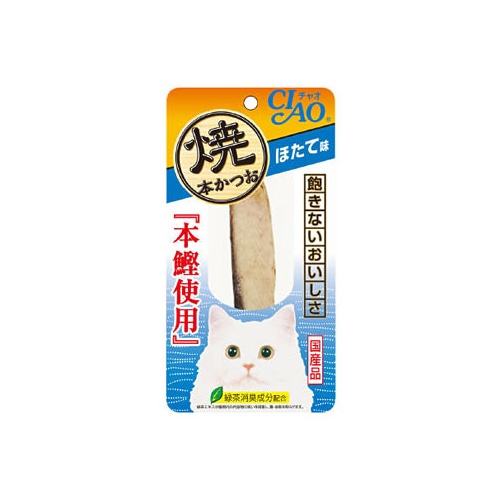いなばペットフード　CIAO　チャオ　焼本かつお　ほたて味　(1本)