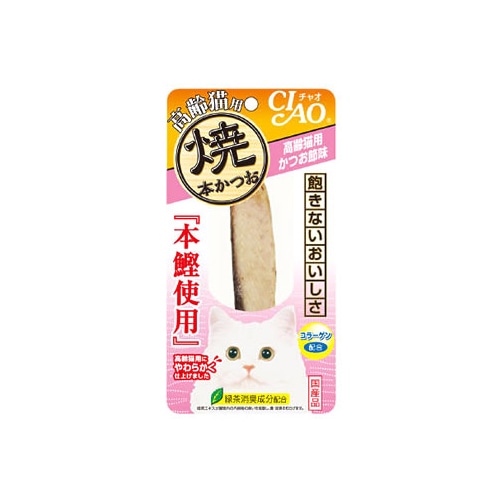 いなばペットフード　CIAO　チャオ　焼本かつお　高齢猫用　かつお節味　(1本)