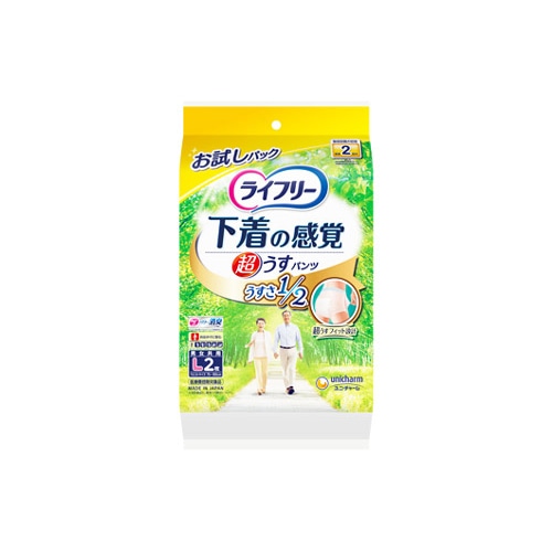 ユニチャーム　ライフリー　下着の感覚　超うす型パンツ　男女共用　Lサイズ　(2枚)　【医療費控除対象品】