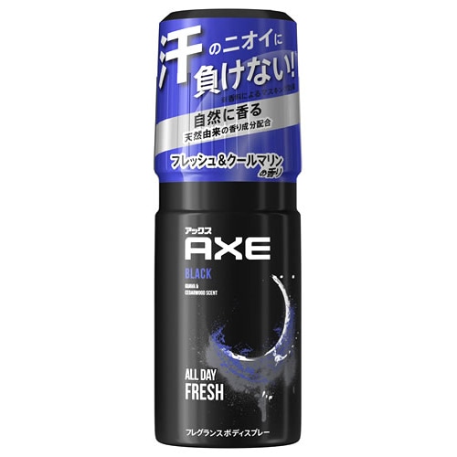 ★セール★ ユニリーバ アックス フレグランス ボディスプレー ブラック フレッシュ&クールマリンの香り (60g) AXE