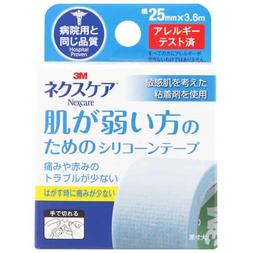 スリーエムジャパン 3M ネクスケア 肌が弱い方のためのシリコーンテープ ライトブルー 25mm×3.6m (1個) サージカルテープ